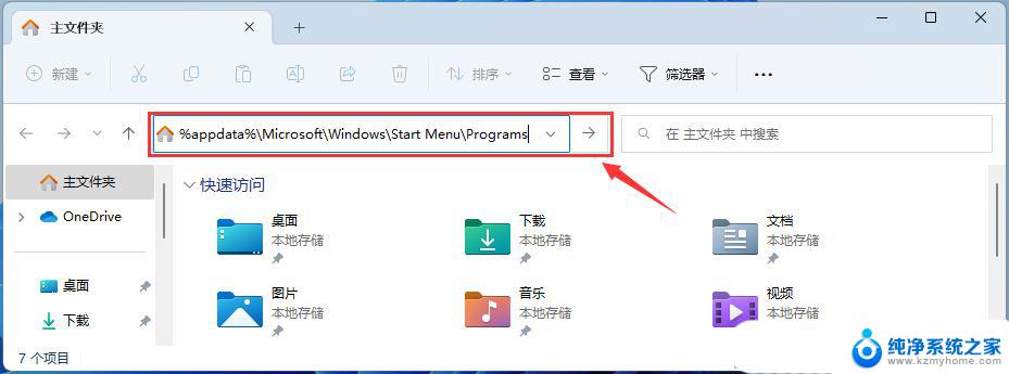 win11能不能设置开机自动打开热点呢 Win11开机自动开启Wifi热点设置方法