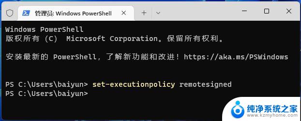 win11能不能设置开机自动打开热点呢 Win11开机自动开启Wifi热点设置方法