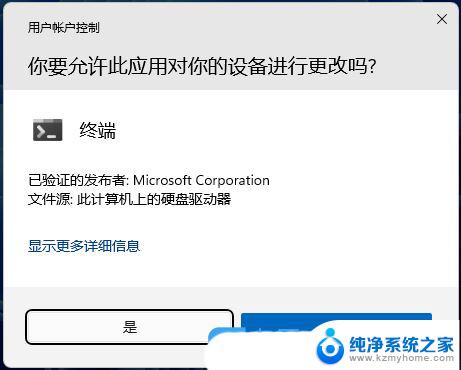 win11能不能设置开机自动打开热点呢 Win11开机自动开启Wifi热点设置方法