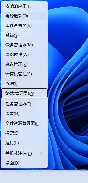 win11能不能设置开机自动打开热点呢 Win11开机自动开启Wifi热点设置方法