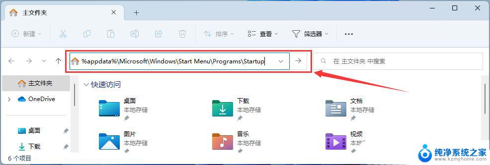 win11能不能设置开机自动打开热点呢 Win11开机自动开启Wifi热点设置方法