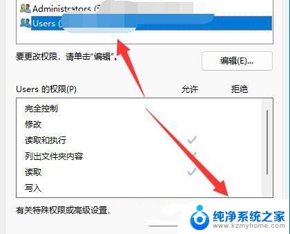 win11系统文件拒访问 Windows11文件访问权限设置被拒绝怎么办