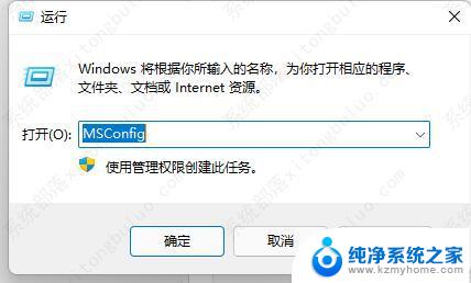 win11鼠标圈圈一闪一闪的怎么回事 电脑鼠标跳动怎么解决