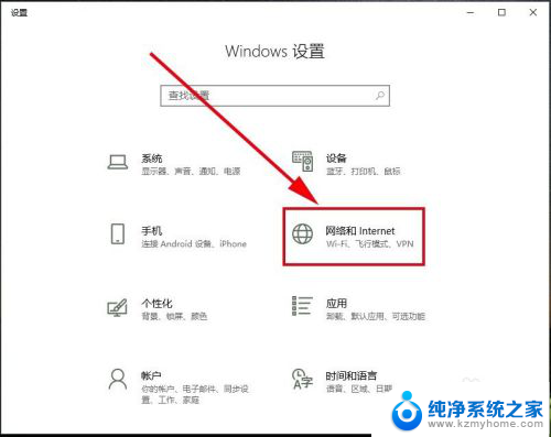 怎样用手机wifi连接电脑上网 通过无线网络分享让手机连接电脑上网