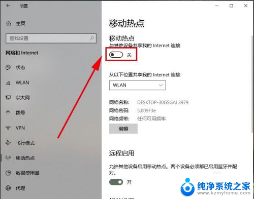 怎样用手机wifi连接电脑上网 通过无线网络分享让手机连接电脑上网