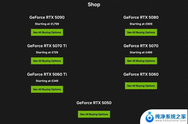 同步欧元区，英伟达在英国降低RTX 5090/5080/5070显卡MSRP
