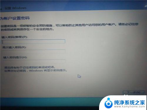 win7和win10双系统怎么装 win10下如何安装win7双系统的方法