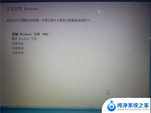 win7和win10双系统怎么装 win10下如何安装win7双系统的方法