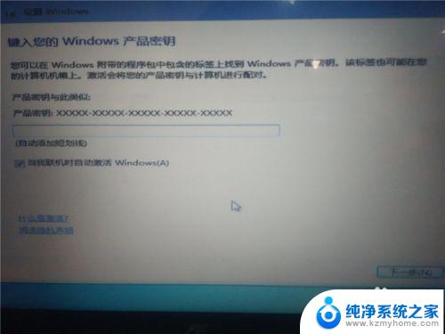 win7和win10双系统怎么装 win10下如何安装win7双系统的方法