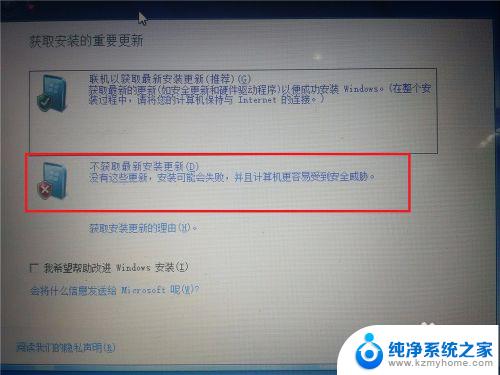 win7和win10双系统怎么装 win10下如何安装win7双系统的方法