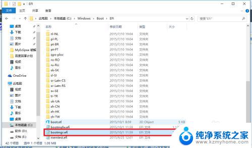 win7和win10双系统怎么装 win10下如何安装win7双系统的方法