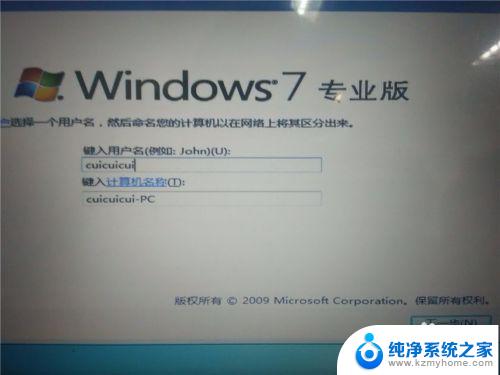 win7和win10双系统怎么装 win10下如何安装win7双系统的方法