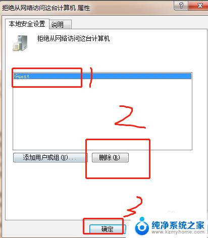 连打印机输入用户名和密码 连接打印机时要求输入用户名密码怎么办