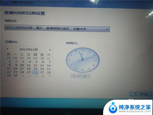 win7和win10双系统怎么装 win10下如何安装win7双系统的方法