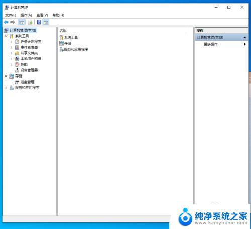 windows 10 计算机管理 Win10如何打开计算机管理窗口快捷键