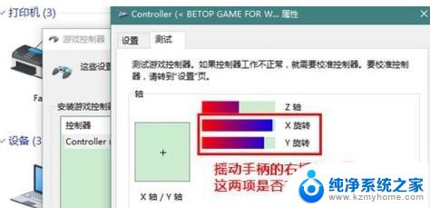 怎么看电脑有没有连接到手柄？快速和简单的检测方法