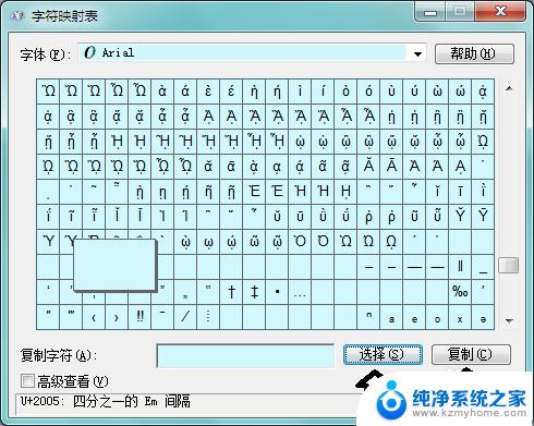 如何让桌面组件下的字体不显示 如何让桌面图标只显示图标不显示文字