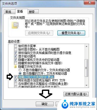 如何让桌面组件下的字体不显示 如何让桌面图标只显示图标不显示文字