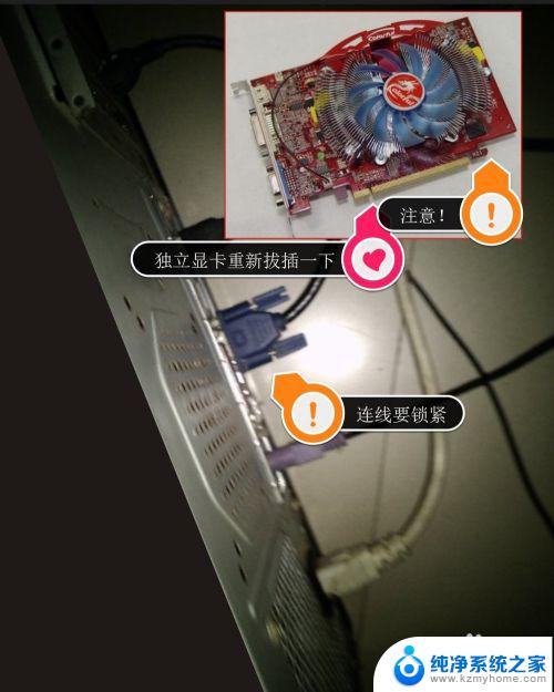 显示器打不开显示无信号 显示屏无信号黑屏怎么办