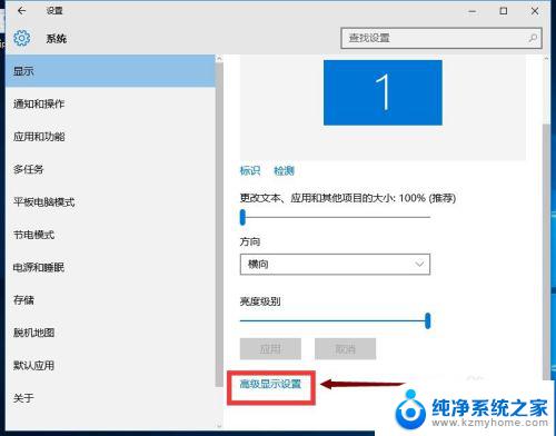 win10怎样更改系统字体大小 win10如何修改系统字体大小