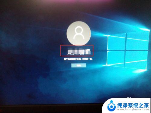 windows怎么改账户名字 win10更改账户名称步骤