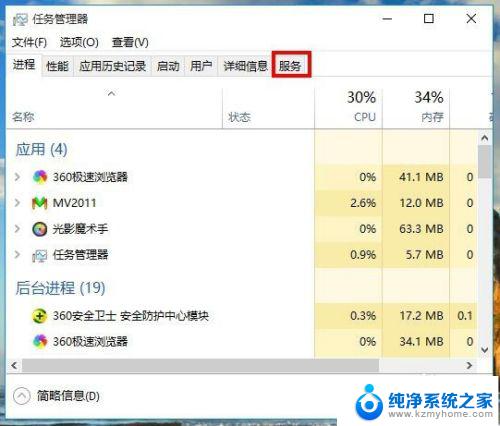 打开win10更新 win10自动更新开启步骤