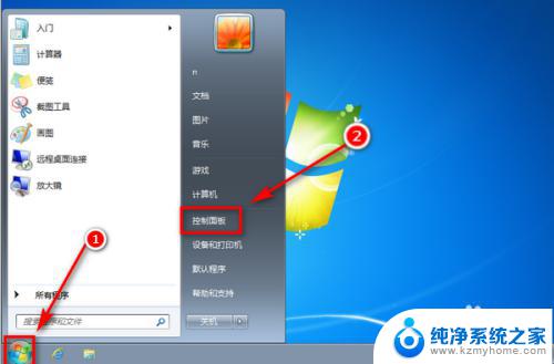 win7屏幕黑屏时间设置 如何修改电脑win7系统的显示器休眠时间