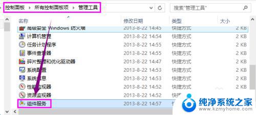 win7共享打印机错误0x000006d9 win7打印机共享错误0x000006d9如何修复