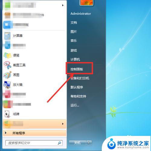 win10添加字体到电脑 电脑添加字体的步骤