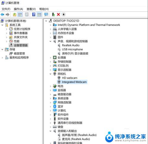 电脑无法使用外置摄像头 怎样开启笔记本电脑的外置摄像头