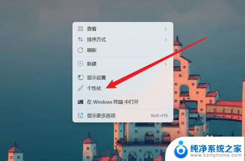 win11此电脑怎么放到桌面 如何在Win11中将此电脑图标添加到桌面