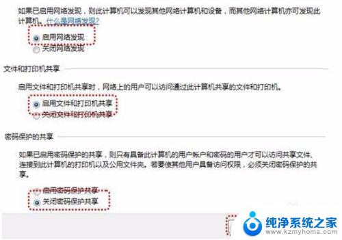 win7如何把一台打印机共享给另一台 如何将打印机连接到另一台电脑上