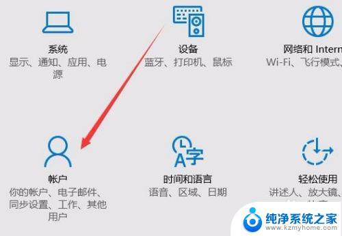 win10如何保存锁屏登录的密码 Win10如何取消锁屏密码