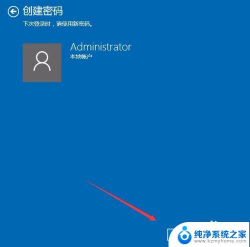 win10如何保存锁屏登录的密码 Win10如何取消锁屏密码