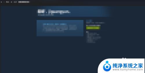 steam102解决办法win10 steam错误代码102打不开