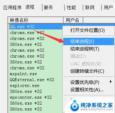 win7开机自启动软件怎么关闭 Windows7系统如何禁止开机自启动项