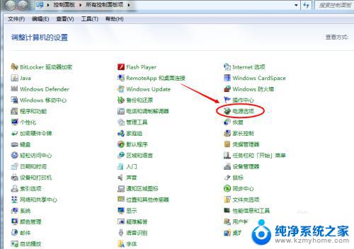 win7显示屏亮度哪里调 win7系统屏幕亮度调整失效解决方法