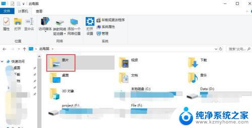 怎么在文件夹选择多个文件 win10怎样同时选中多个文件夹或文件