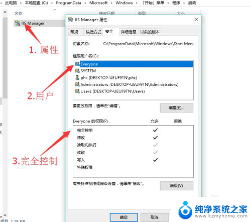 win10没有开机启动项 Windows 10如何设置程序开机自动启动