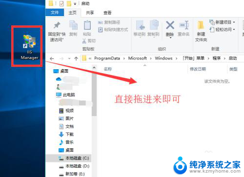 win10没有开机启动项 Windows 10如何设置程序开机自动启动