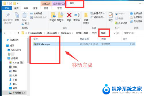 win10没有开机启动项 Windows 10如何设置程序开机自动启动