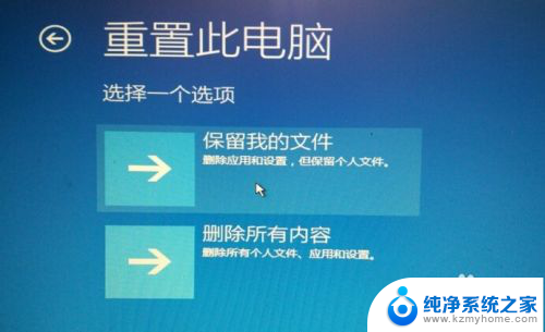 windows更新后蓝屏 Win10自动更新失败后出现蓝屏怎么办