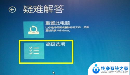 windows更新后蓝屏 Win10自动更新失败后出现蓝屏怎么办