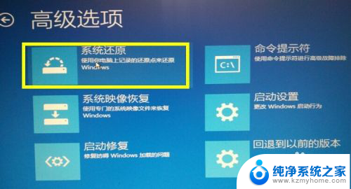 windows更新后蓝屏 Win10自动更新失败后出现蓝屏怎么办