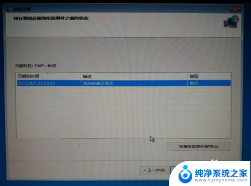 windows更新后蓝屏 Win10自动更新失败后出现蓝屏怎么办