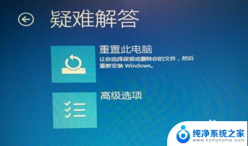 windows更新后蓝屏 Win10自动更新失败后出现蓝屏怎么办