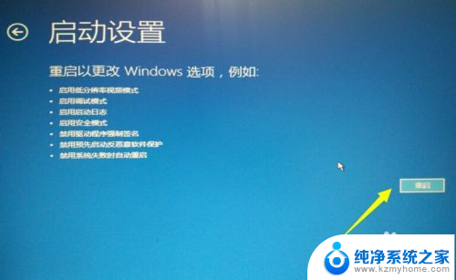 windows更新后蓝屏 Win10自动更新失败后出现蓝屏怎么办