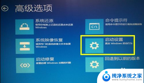 windows更新后蓝屏 Win10自动更新失败后出现蓝屏怎么办