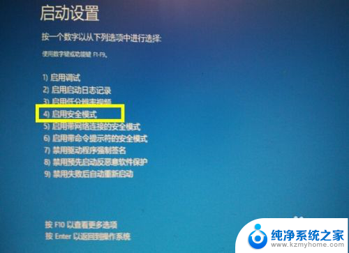 windows更新后蓝屏 Win10自动更新失败后出现蓝屏怎么办