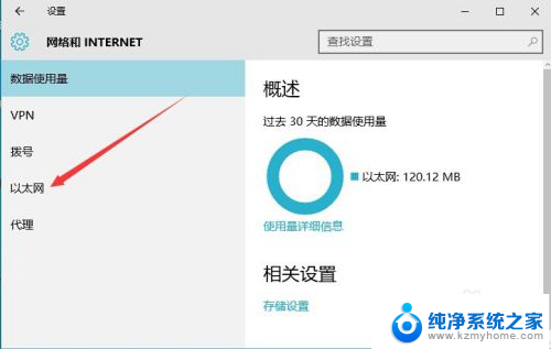 如何关闭win10自带防火墙 如何关闭Windows10自带防火墙